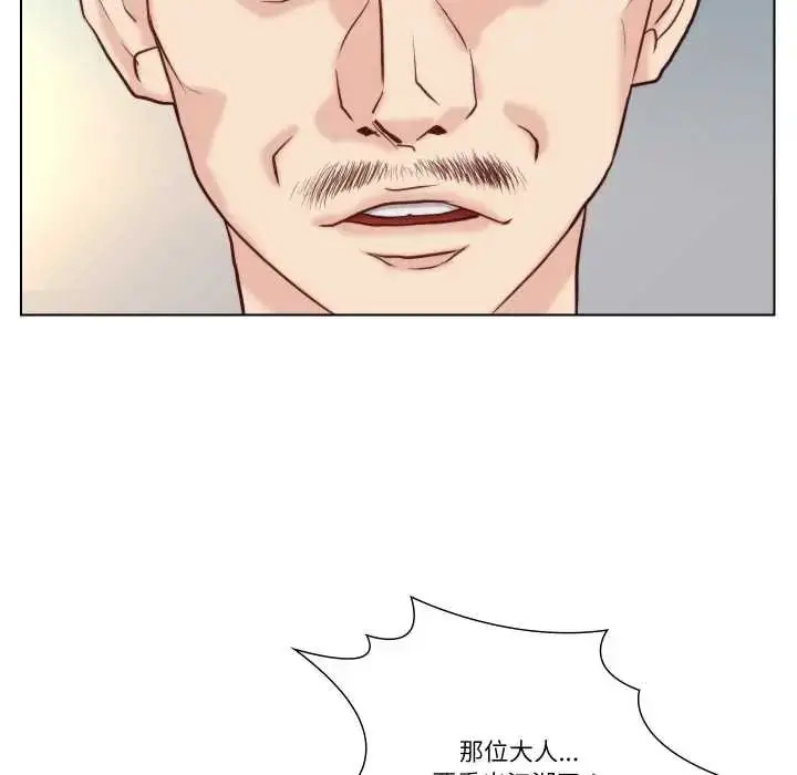 漫画《如果还有明天？》第26话第57张图