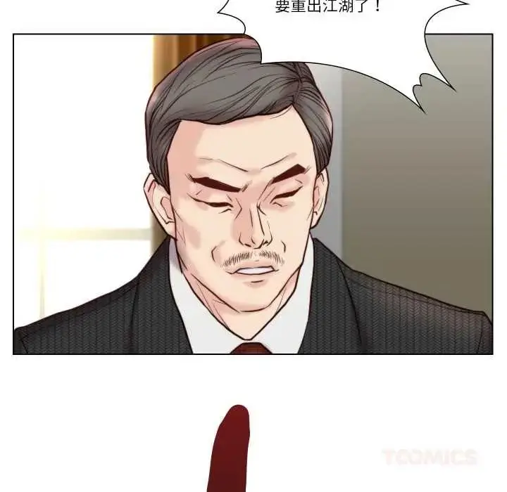 漫画《如果还有明天？》第26话第58张图
