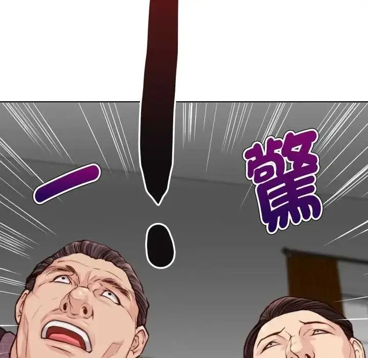 漫画《如果还有明天？》第26话第59张图