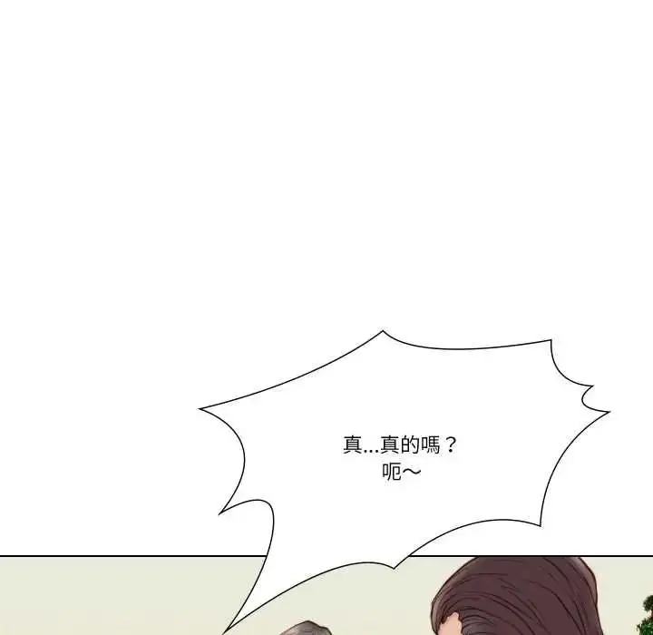 漫画《如果还有明天？》第26话第61张图