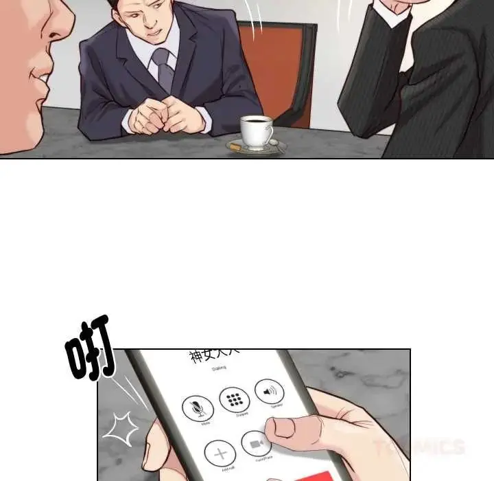 漫画《如果还有明天？》第26话第66张图