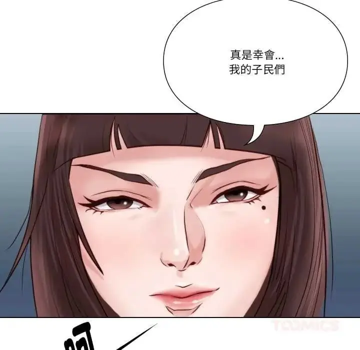 漫画《如果还有明天？》第26话第74张图