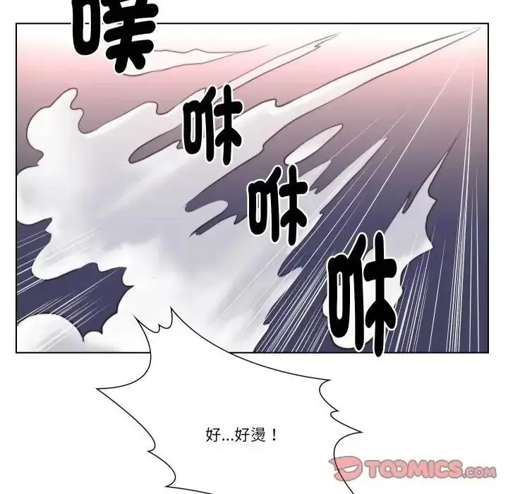 漫画《如果还有明天？》第27话第10张图