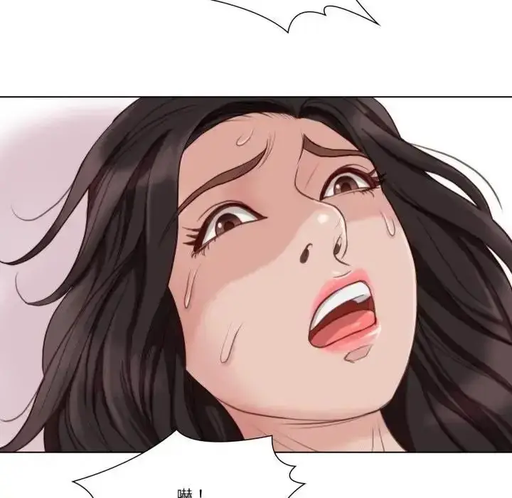 漫画《如果还有明天？》第27话第11张图