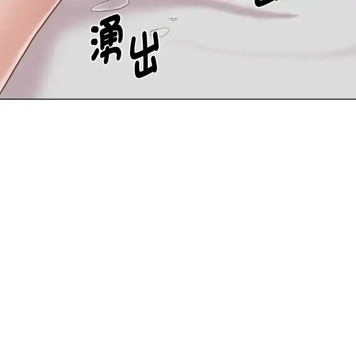 漫画《如果还有明天？》第27话第13张图