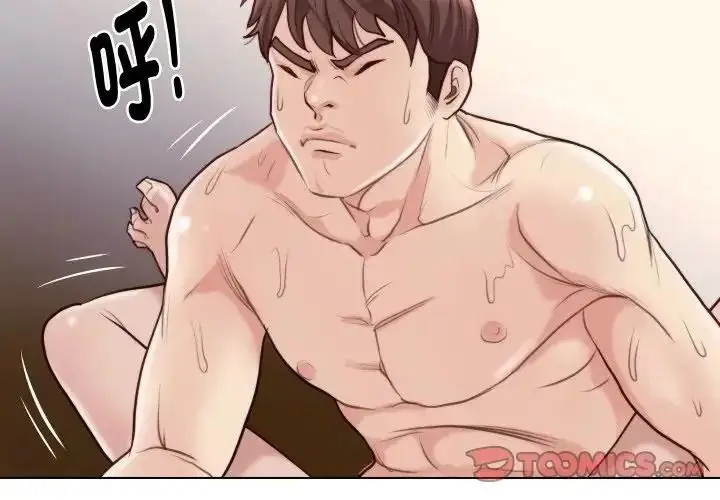 漫画《如果还有明天？》第27话第2张图