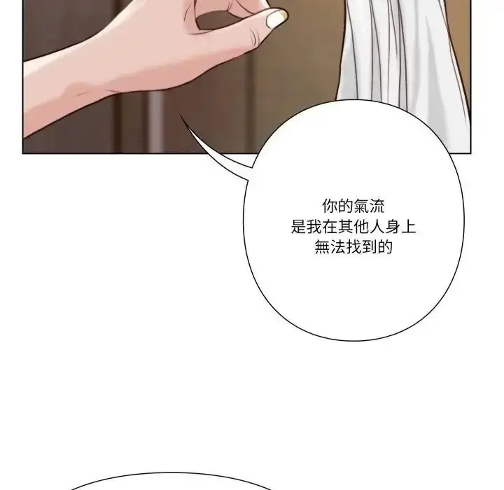 漫画《如果还有明天？》第27话第23张图
