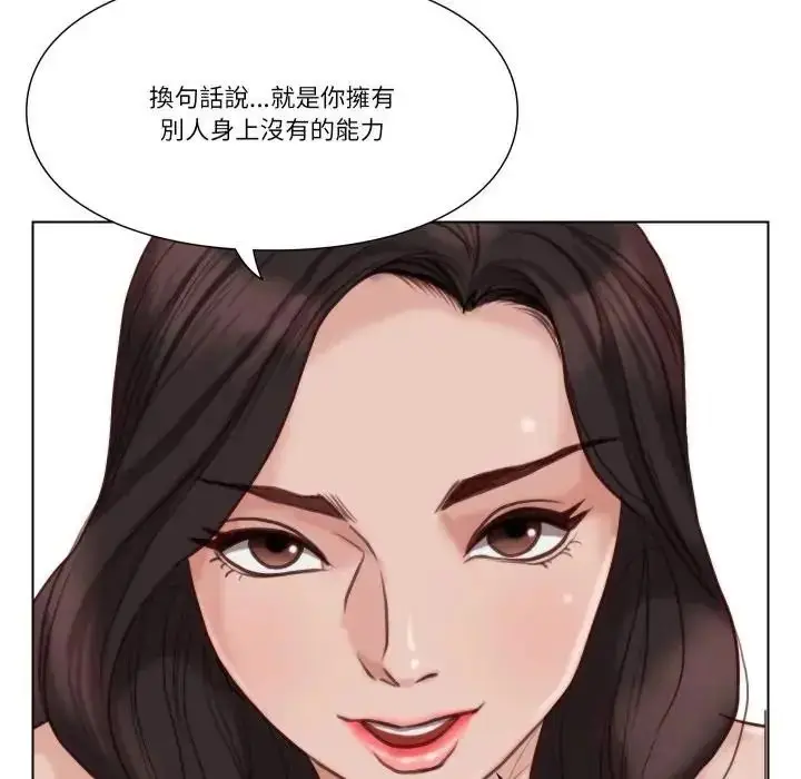 漫画《如果还有明天？》第27话第24张图