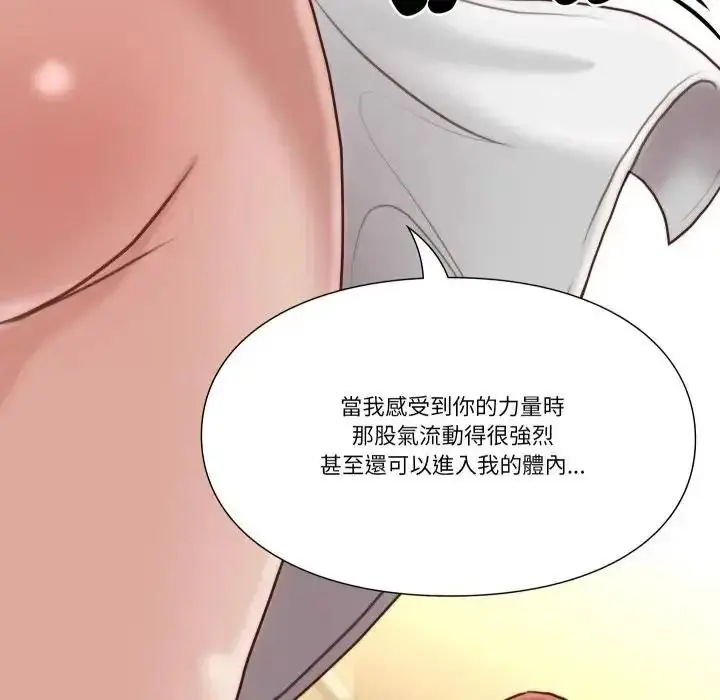 漫画《如果还有明天？》第27话第28张图