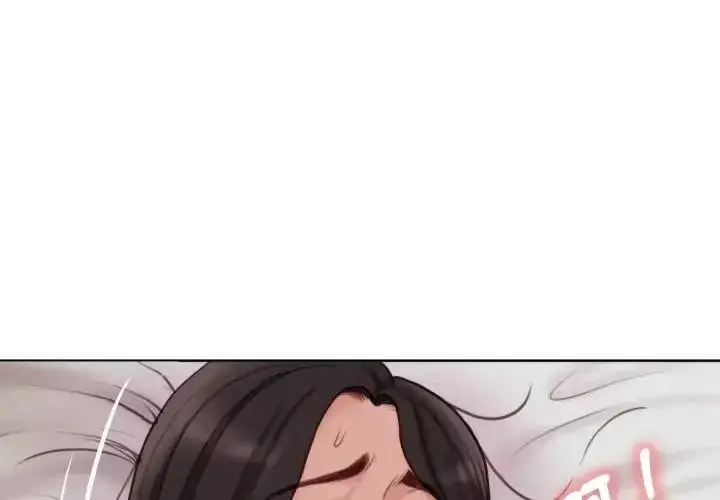 漫画《如果还有明天？》第27话第3张图