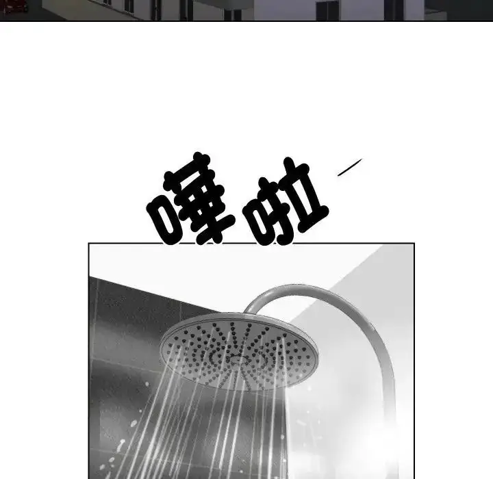 漫画《如果还有明天？》第27话第39张图