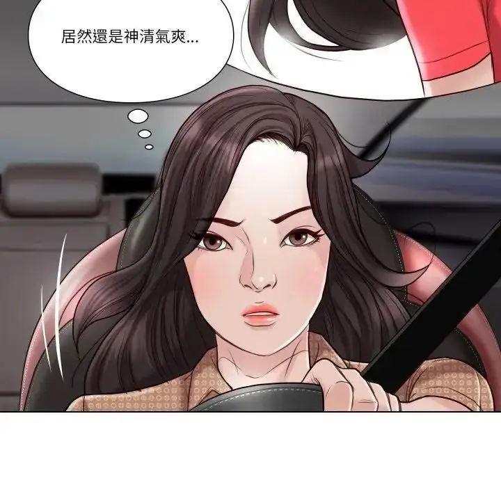 漫画《如果还有明天？》第27话第56张图