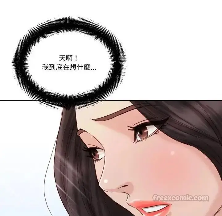 漫画《如果还有明天？》第27话第60张图