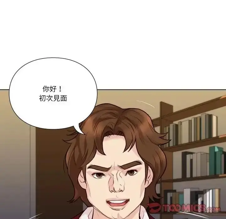 漫画《如果还有明天？》第27话第66张图