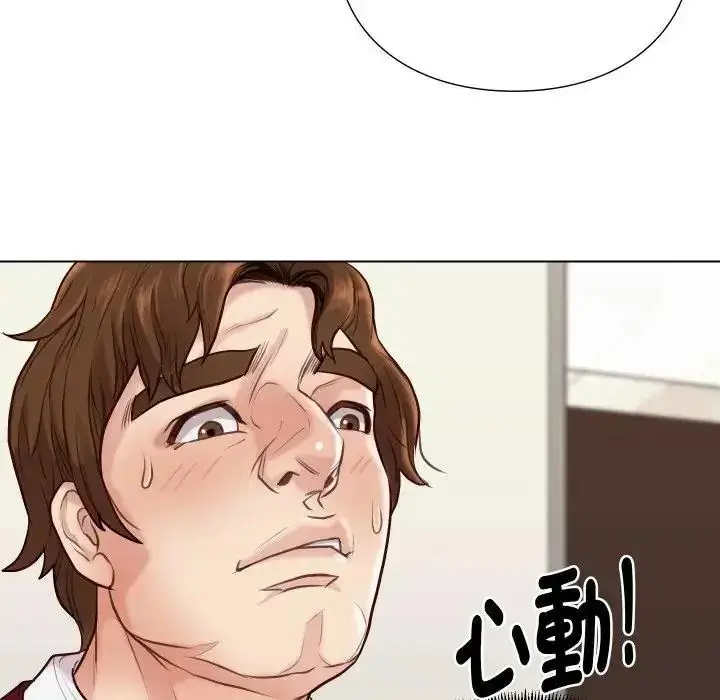 漫画《如果还有明天？》第27话第79张图