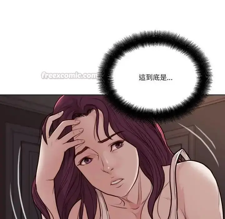 漫画《如果还有明天？》第28话第15张图
