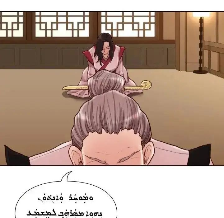 漫画《如果还有明天？》第28话第23张图