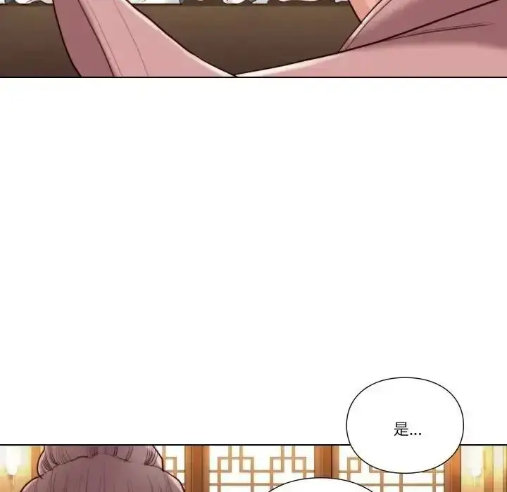 漫画《如果还有明天？》第28话第32张图