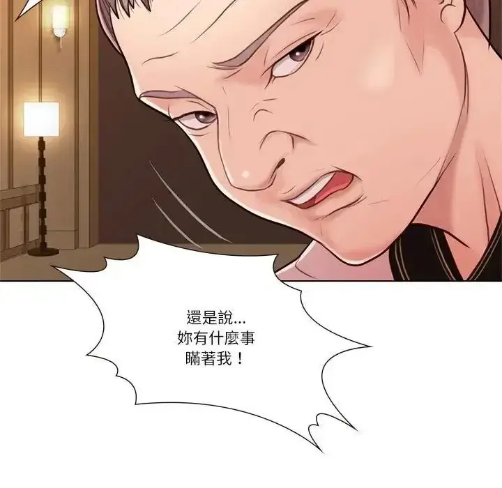 漫画《如果还有明天？》第28话第37张图