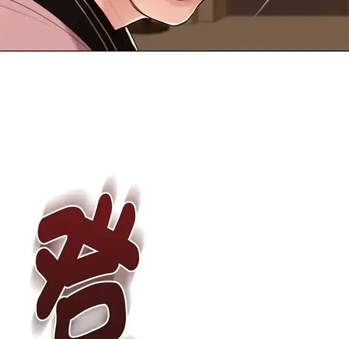 漫画《如果还有明天？》第28话第47张图