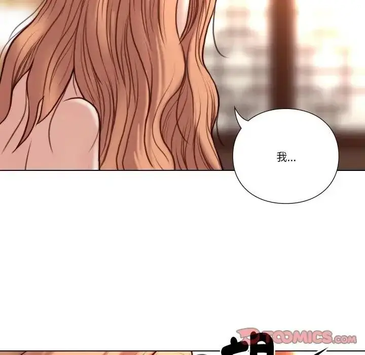 漫画《如果还有明天？》第28话第54张图