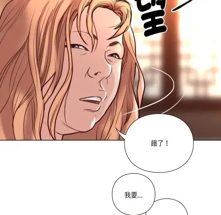 漫画《如果还有明天？》第28话第55张图