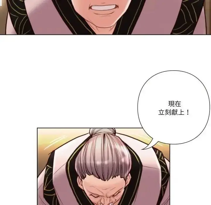 漫画《如果还有明天？》第28话第57张图