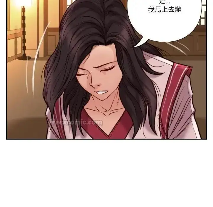 漫画《如果还有明天？》第28话第60张图