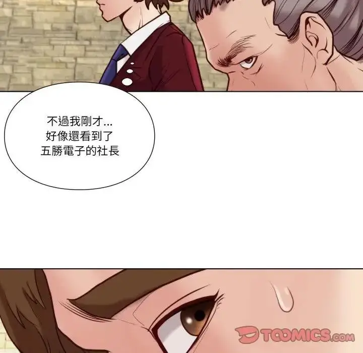 漫画《如果还有明天？》第28话第66张图