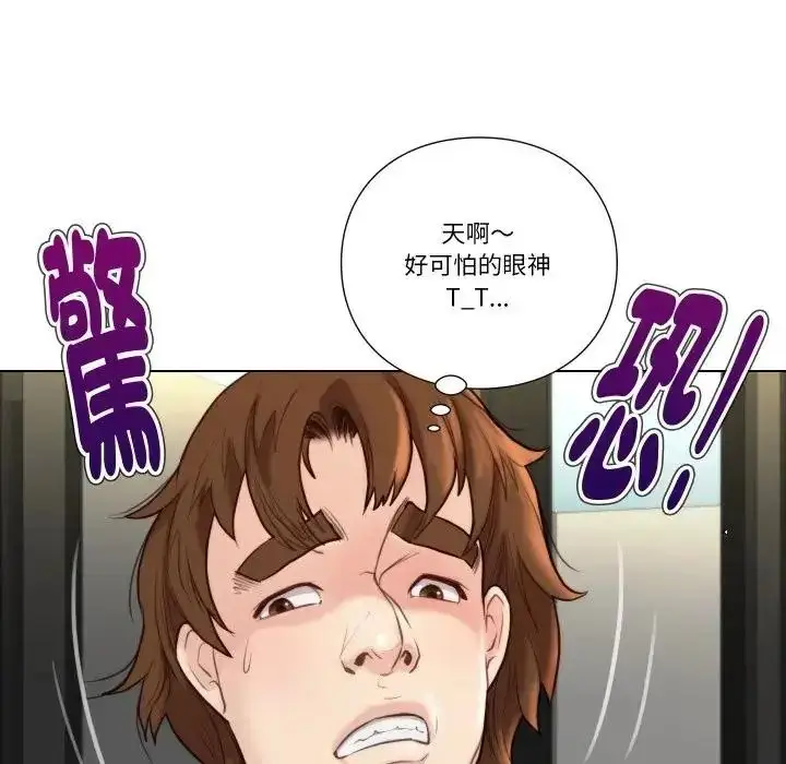 漫画《如果还有明天？》第28话第77张图