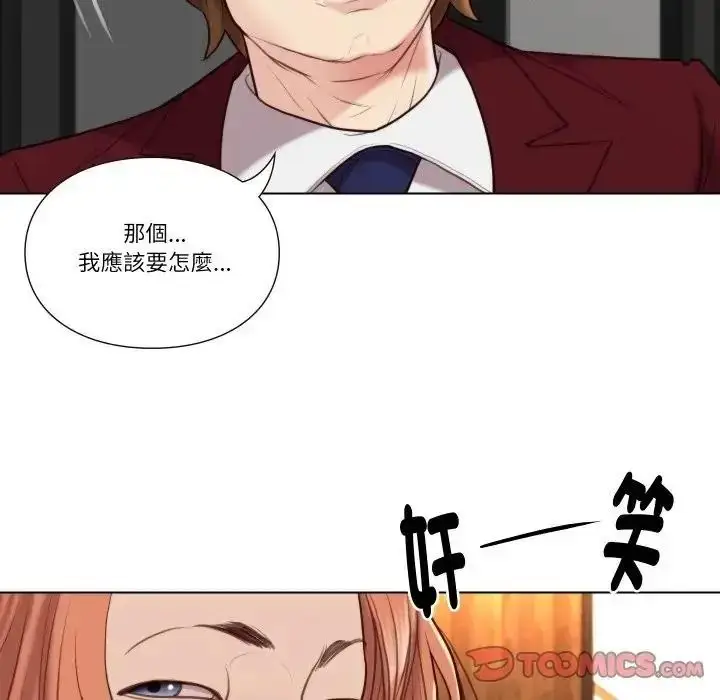 漫画《如果还有明天？》第28话第78张图