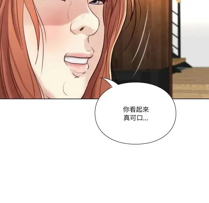 漫画《如果还有明天？》第28话第79张图