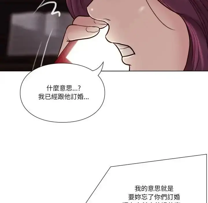 漫画《如果还有明天？》第28话第8张图
