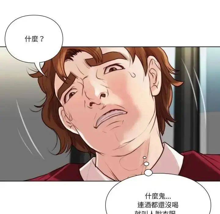 漫画《如果还有明天？》第28话第81张图