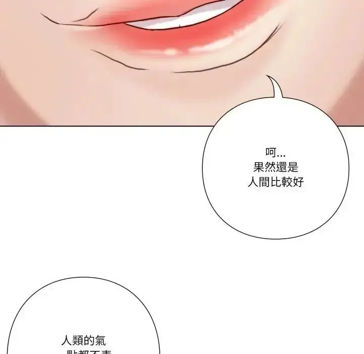 漫画《如果还有明天？》第28话第89张图