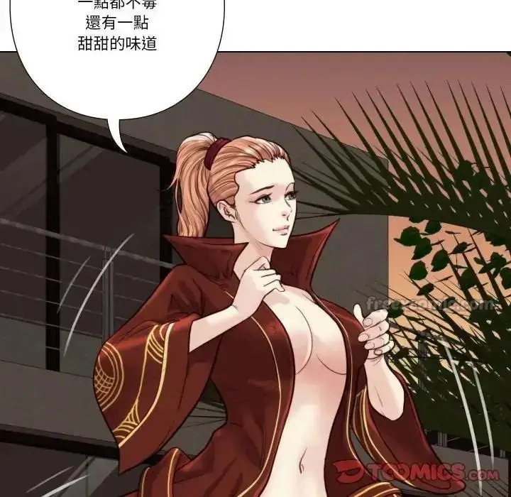 漫画《如果还有明天？》第28话第90张图