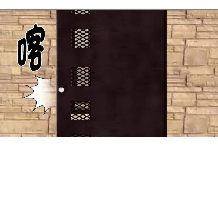 漫画《如果还有明天？》第28话第93张图