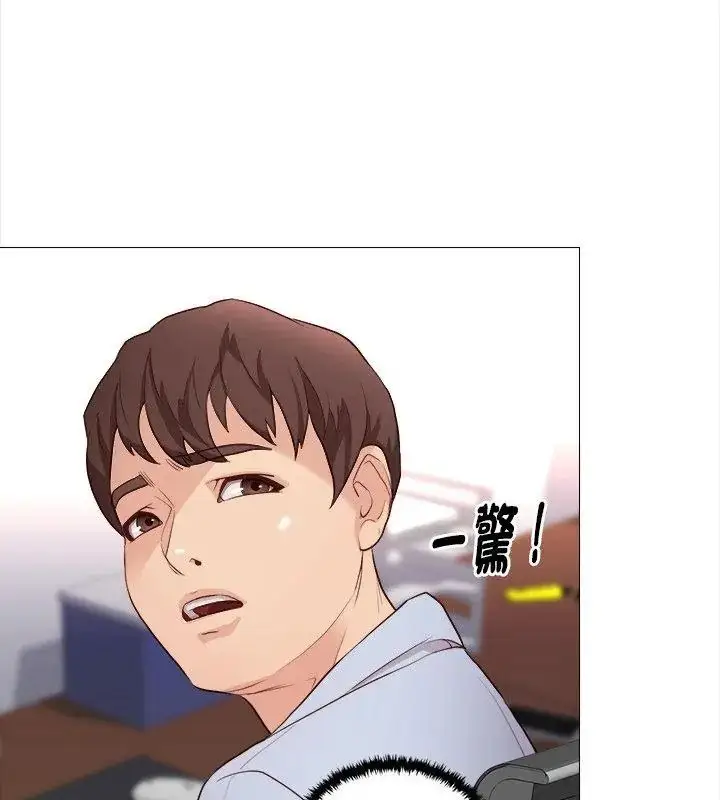漫画《如果还有明天？》第29话第54张图