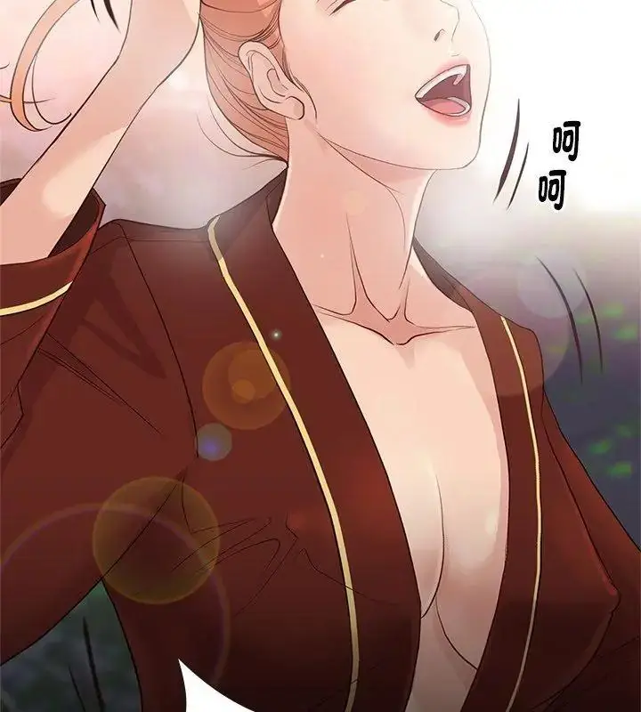 漫画《如果还有明天？》第29话第6张图