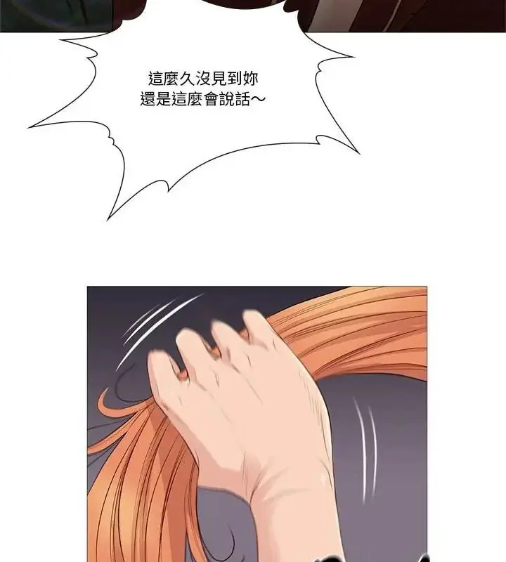 漫画《如果还有明天？》第29话第7张图