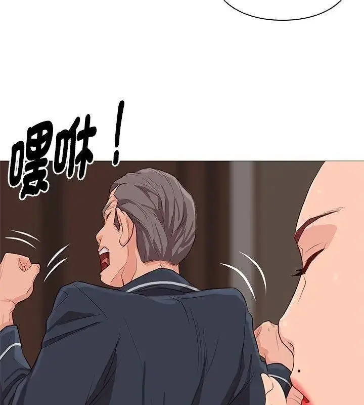 漫画《如果还有明天？》第29话第84张图