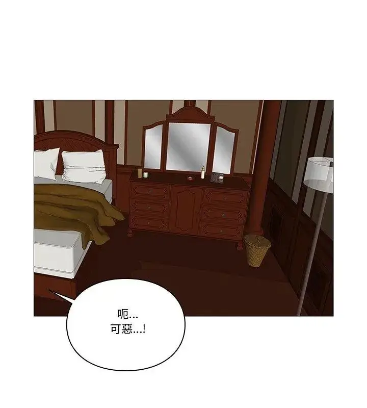 漫画《如果还有明天？》第29话第87张图