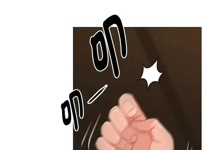 漫画《如果还有明天？》第29话第95张图