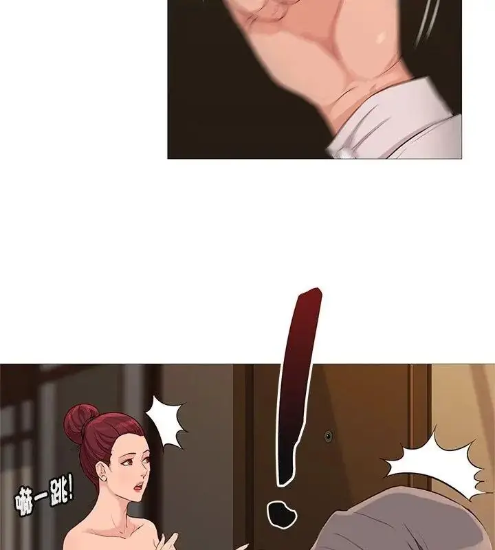 漫画《如果还有明天？》第29话第96张图