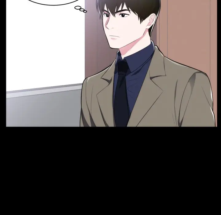 漫画《豪门千金的男人》第1话第41张图