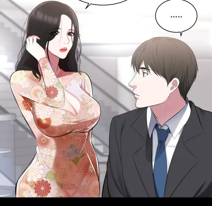 漫画《豪门千金的男人》第1话第48张图