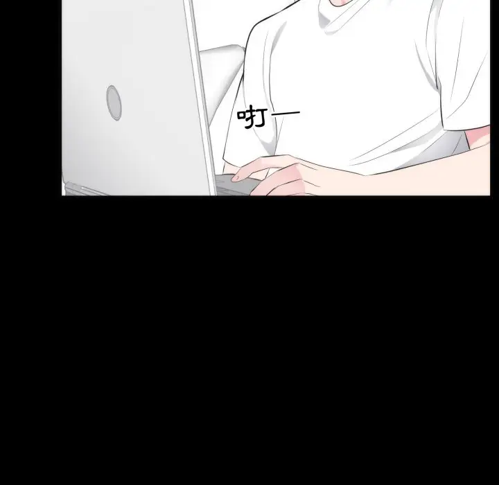 漫画《豪门千金的男人》第1话第73张图