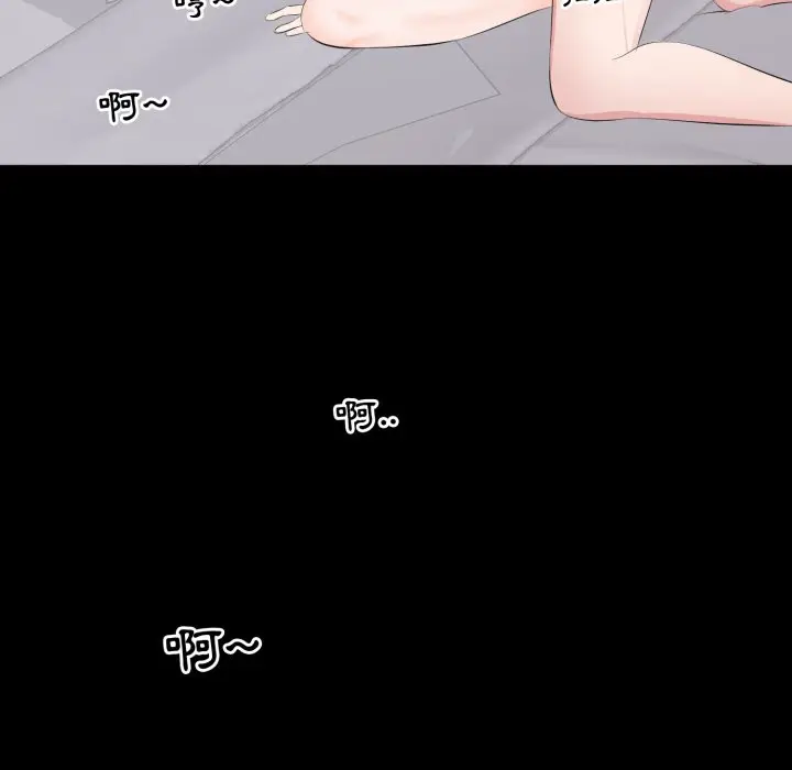 漫画《豪门千金的男人》第3话第59张图