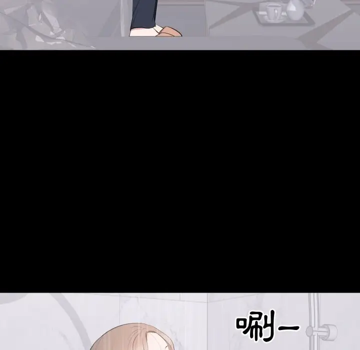 漫画《豪门千金的男人》第3话第6张图