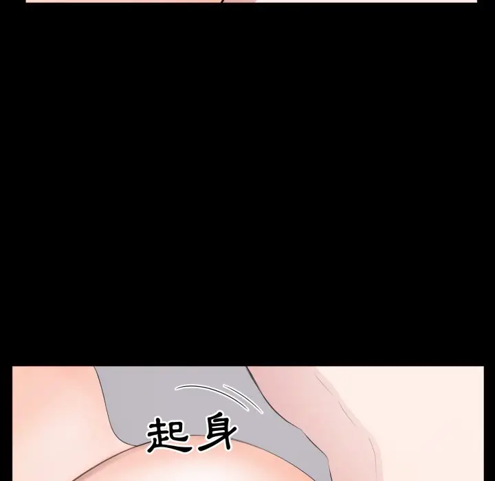 漫画《豪门千金的男人》第3话第65张图
